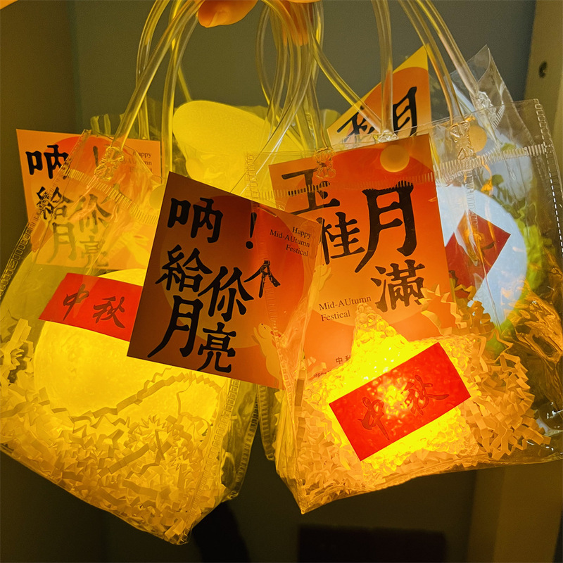 Mid-Autumn Festival Packed Moon Satchel Night Light Stall Creative Luminous Souvenir Decoration Atmosphere Light Desktop Ornaments