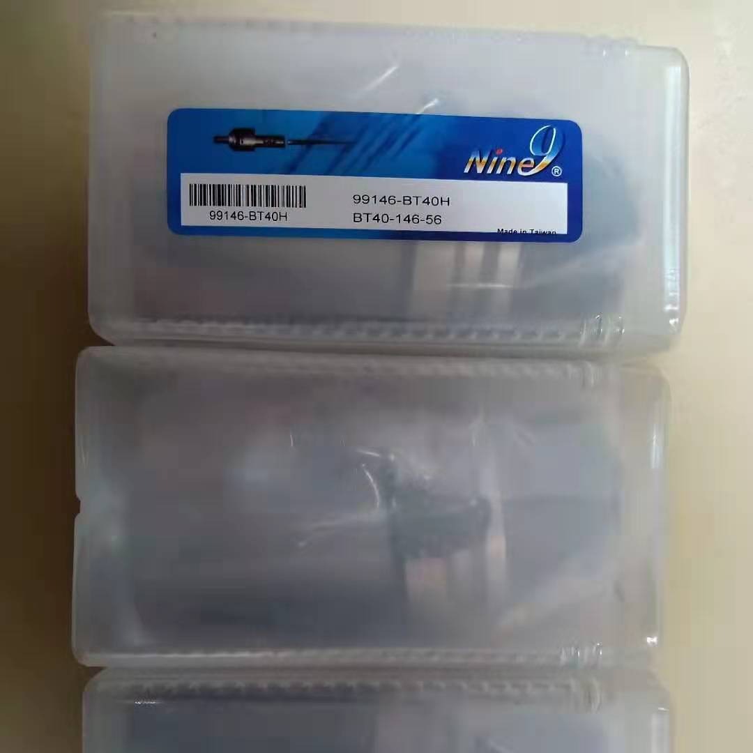 台湾Nine9 耐久龙卷风万转塘刀99146-BT40H  BT40-146-56