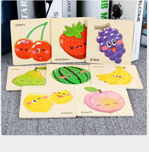 幼儿早教认知玩具 创意动物立体拼图配对版儿童益智玩具一件代发