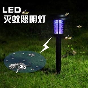 Solar Mosquito Killer Lamp Outdoor Waterproof Courtyard Garden Fish Pond Villa Farm Mosquito Repellent Lamp Fly Killing Artifact