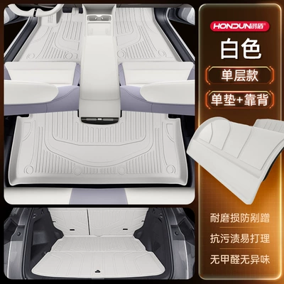 Suitable for Mg Mg4: Modelə uyğun ayaqaltı - 212t01-mg42026-model-package-model-white-tpe-single-layer-trunk-single-pad-backrest-pad