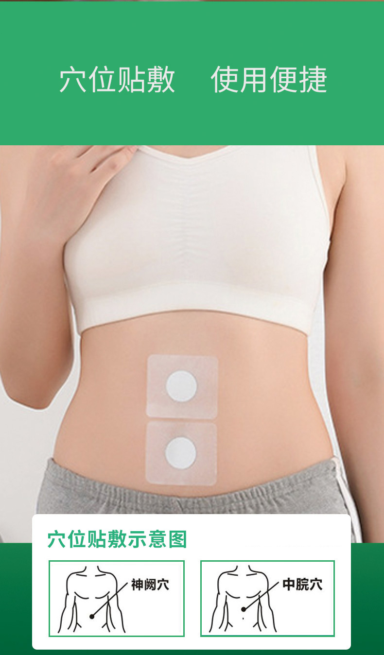 Yao Benren Stomach Care Herbal Patch 6cm x 7cm 8 Patches per Box Non-Woven External Wellness Patch quality and texture