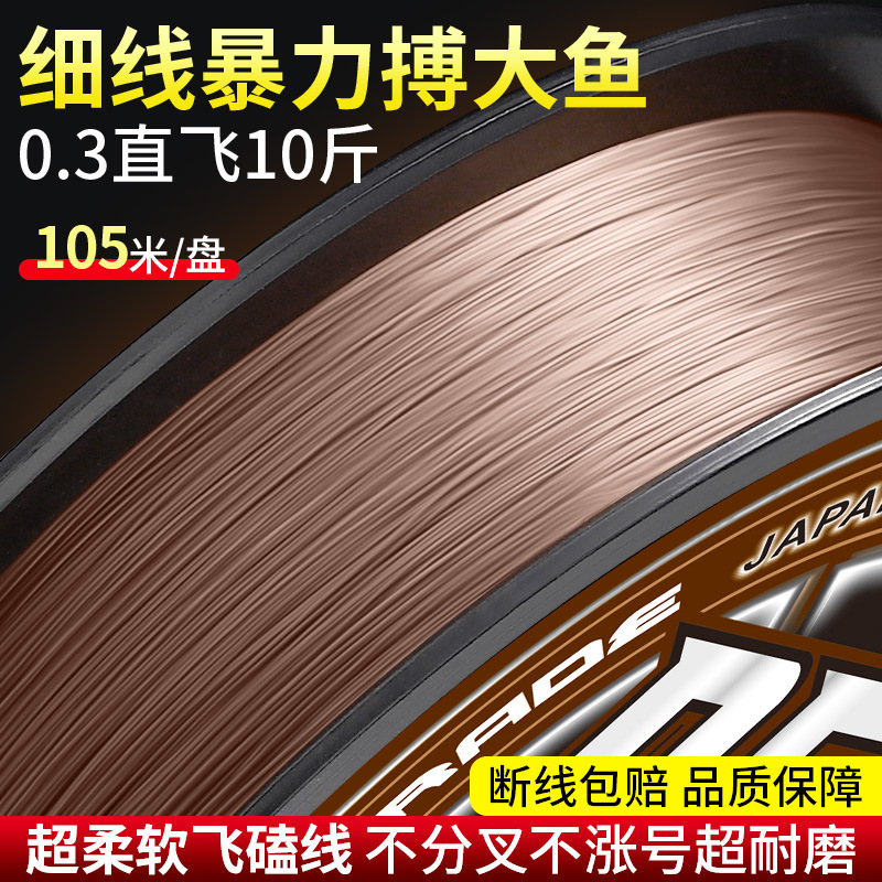 进口飞磕线大力马子线罗非专用防咬黑坑鱼线正品pe子线黑坑专用