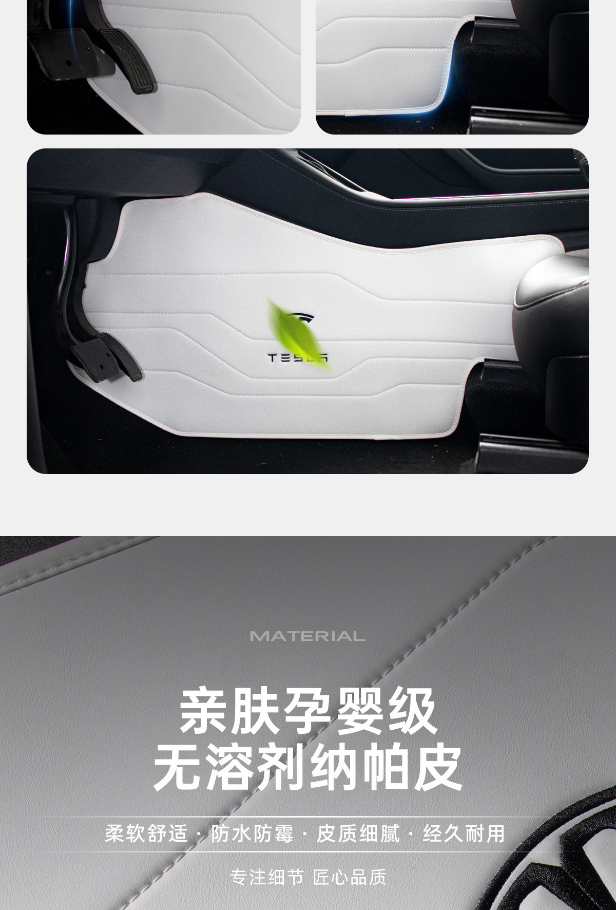 Suitable for the Updated Version of Tesla Model Yl/Y/3, the Anti-Kick Pads on Both Sides of the Center Console Are Made of Genuine Nappa Leather, Scratch-Resistant and Wear-Resistant