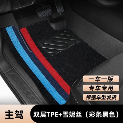 Ayaqaltılar (Kovriklər) – upper layer for rear seats - please-inform-the-model-year-when-placing-an-order-huiqi-drivers-side-double-layer-full-tpe-floor-mats-chenille-color-stripe-black-mega-discount-sale