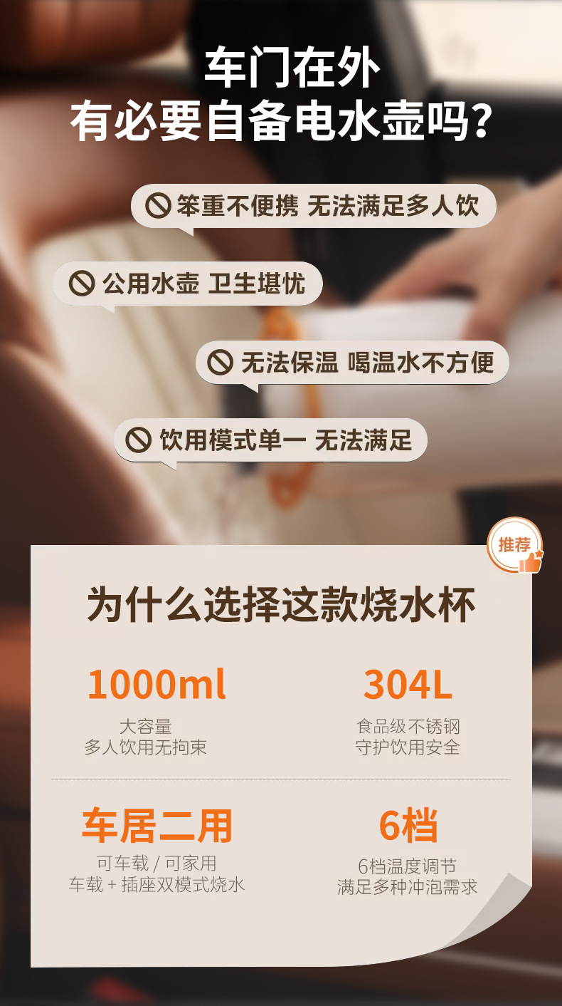 Car-Mounted Water Heating Cup 1000ml Large Capacity Dual-Use for Home and Car with Multi-Level Temperature Adjustment 304 Stainless Steel Electric Heating and Insulation Water Cup