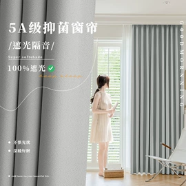 布艺窗帘;布艺窗纱;窗帘杆罗马杆