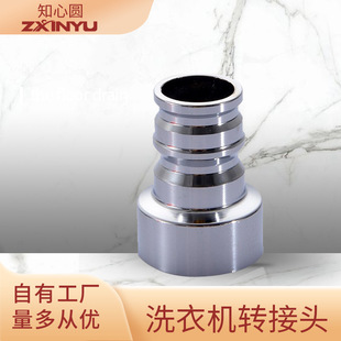 Washing Machine Faucet Stainless Steel Water Nozzle Conversion Joint Faucet Water Nozzle Water Inlet Pipe Interface Adapter Accessories
