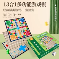 Летающие шахматы, детские игрушки, нарды, шашки, многофункциональная шахматная доска, универсальная игра «13 в одном», коллекция шахмат