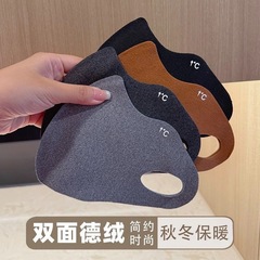 德绒奶皮口罩秋冬天保暖户外骑行防风防寒透气高颜护眼角无痕面罩