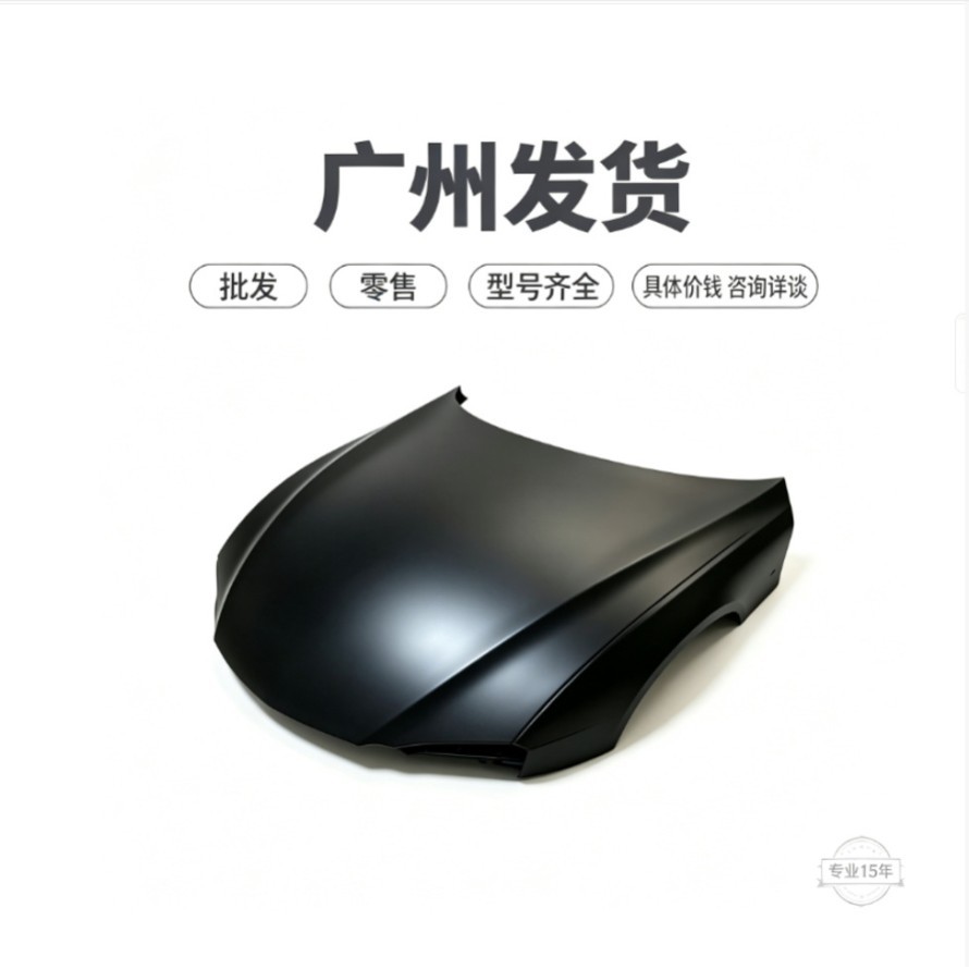 53301-06170 is suitable for the Middle East version of the Toyota Camry 12