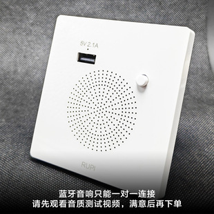 Type 86 Embedded Bluetooth Audio Smart Wall Wireless Speaker Control Panel Home Living Room U Disk Playback