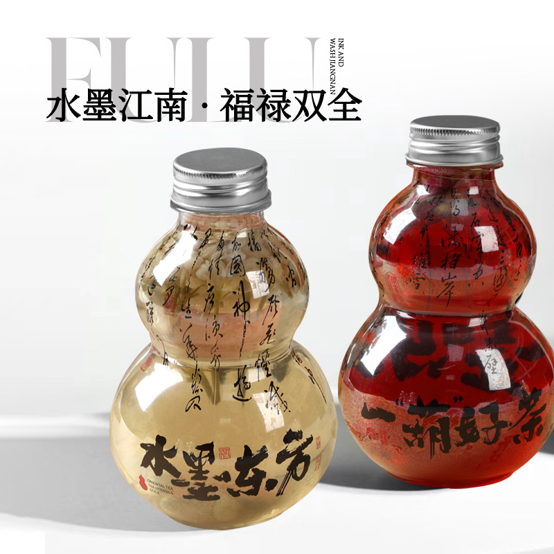 500ml网红一次性葫芦奶茶瓶冷泡茶瓶子国风书法外卖杯带盖印刷