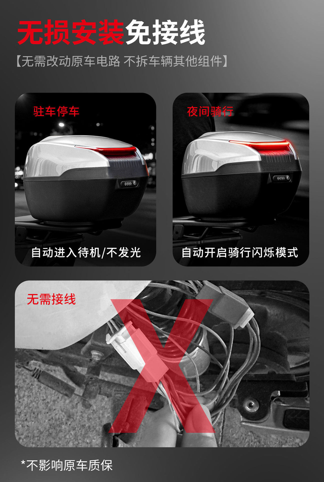 Special tail box for No.9, trunk for m95c electric vehicle, mzmix electric scooter, n385c bracket modification accessories decoration
