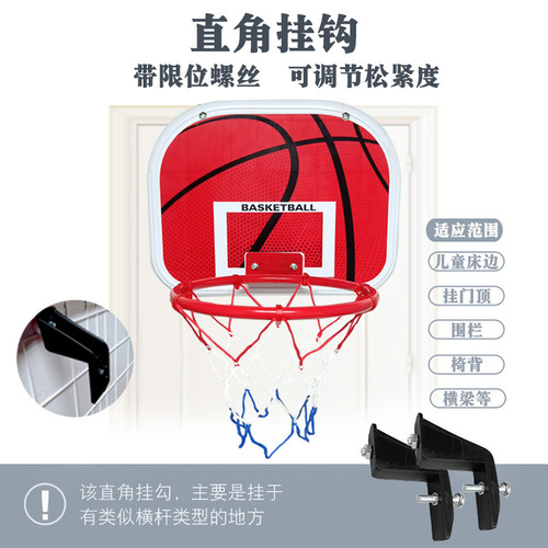 Children's punch-free iron frame basketball board indoor and outdoor home wall hanging basketball stand enlightenment toys wholesale