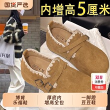 ��׃�����ȫ������ЬŮ2025�＾�¿�һ�_�ņ�Ь����Ь���Ϙ���Ь