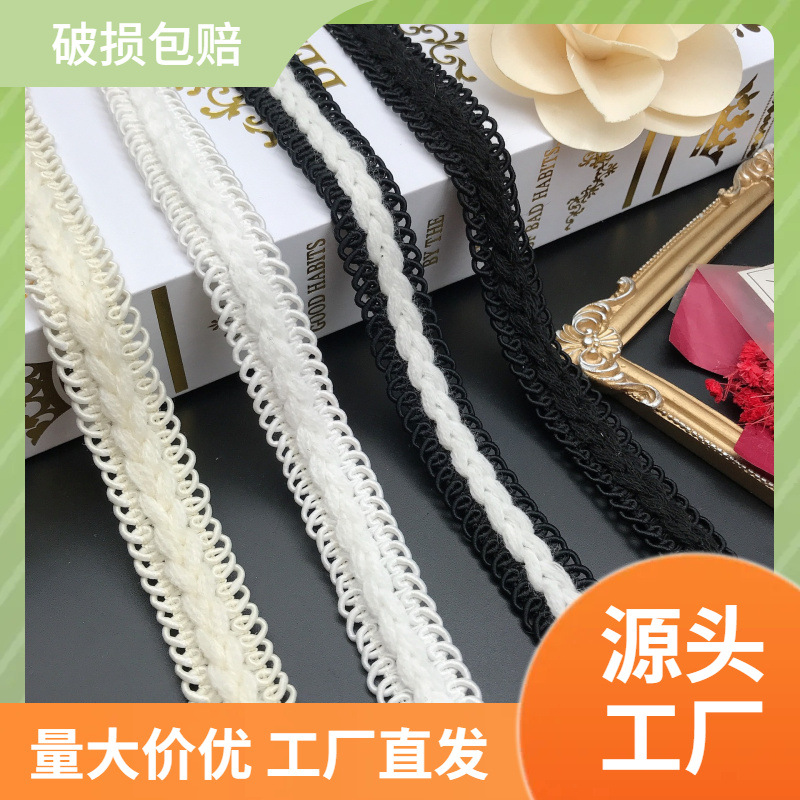 加厚双蜈蚣人字黑白色花边织带 大衣袖口领口包边压边小香风织带