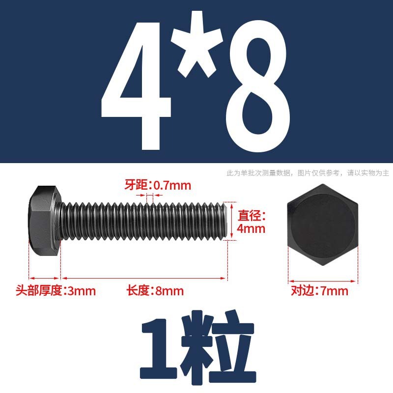 12.9級高強度外六角ねじナット大全延長ボルトねじM4M5M6M8-M24|undefined