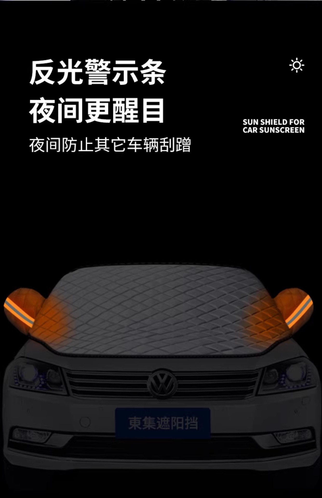 Suitable for Bmw X1X2X3X4X5 Car Cover 525 Car Cover 1 Series 3 Series 5 Series 7 Series Car Sun Protection Sunshade