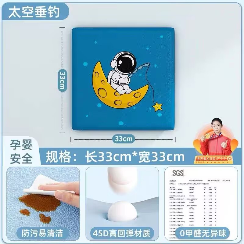 우주낚시 [산모 및 유아용 포름알데히드 무첨가]