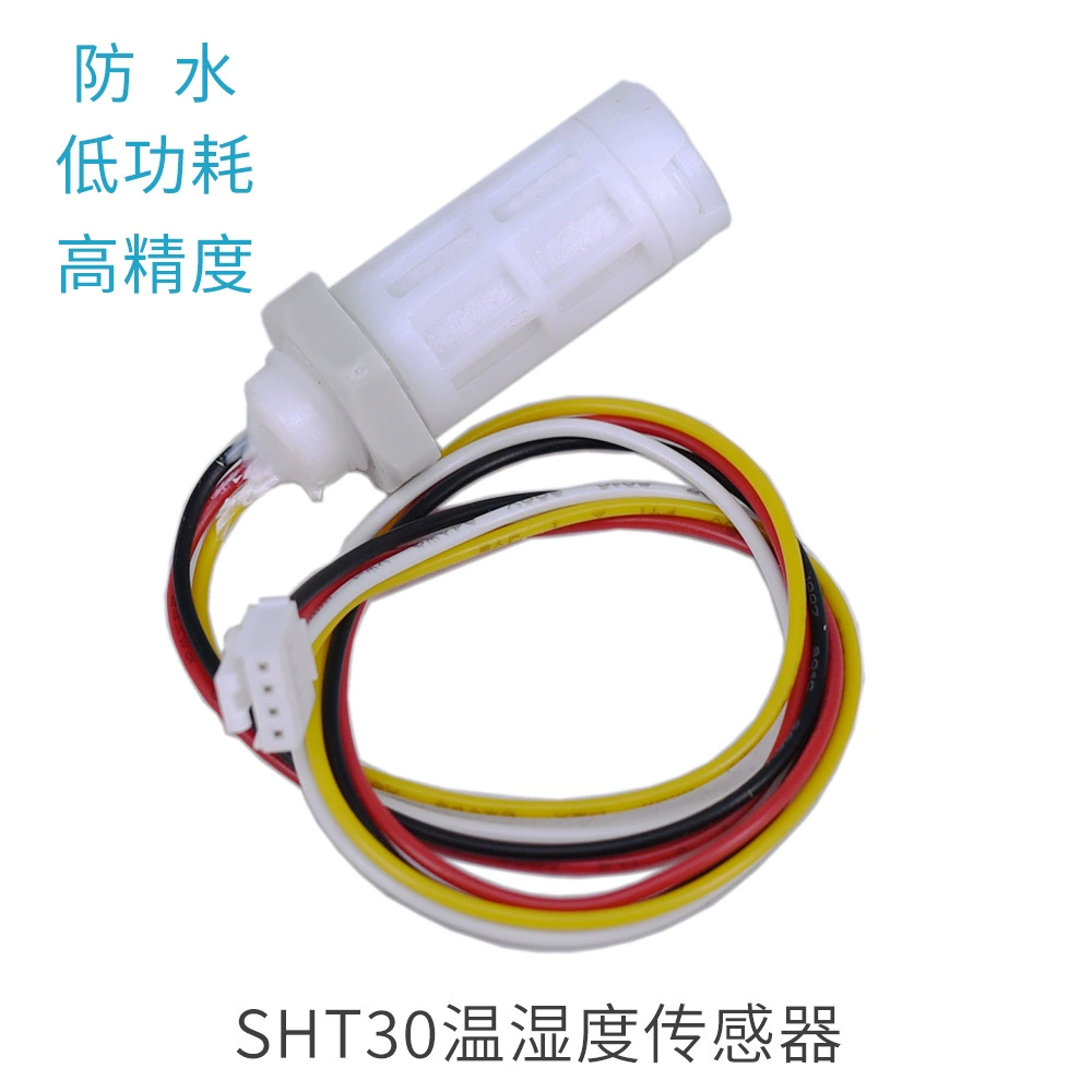 Датчик температуры и влажности SHT30 водонепроницаемый пыленепроницаемый модуль температуры и влажности Высокоточный цифровой датчик