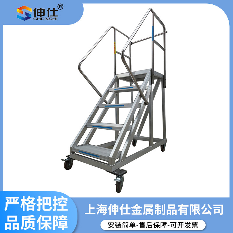 厂家销售升降登高梯 铝合金移动平台登高梯 车间仓库用登高梯供应