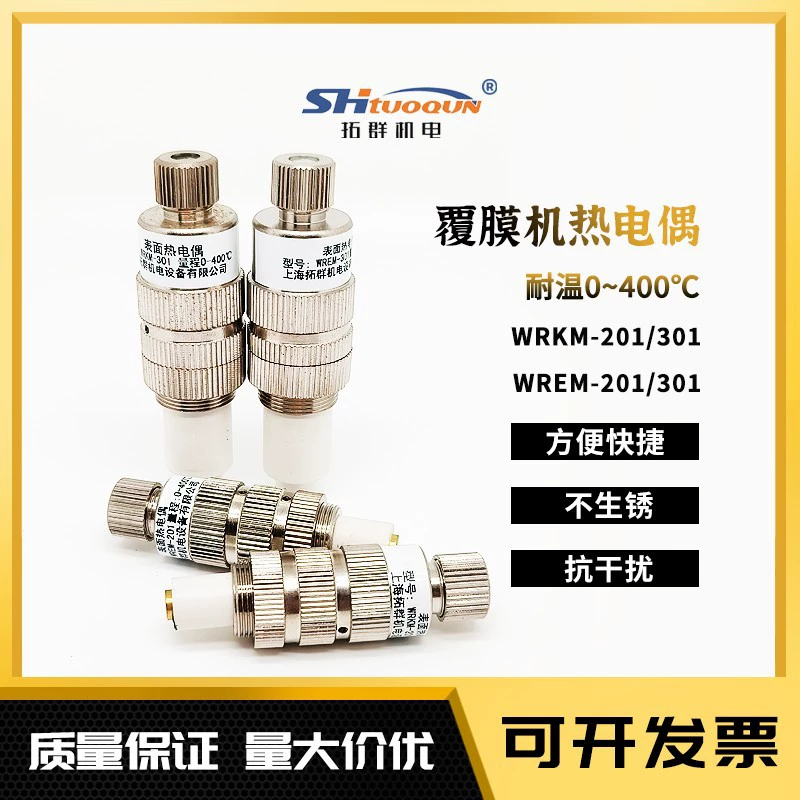 Термопара WRK/EM-3/201 датчика температуры машины смеси датчика температуры ламинатора датчика температуры