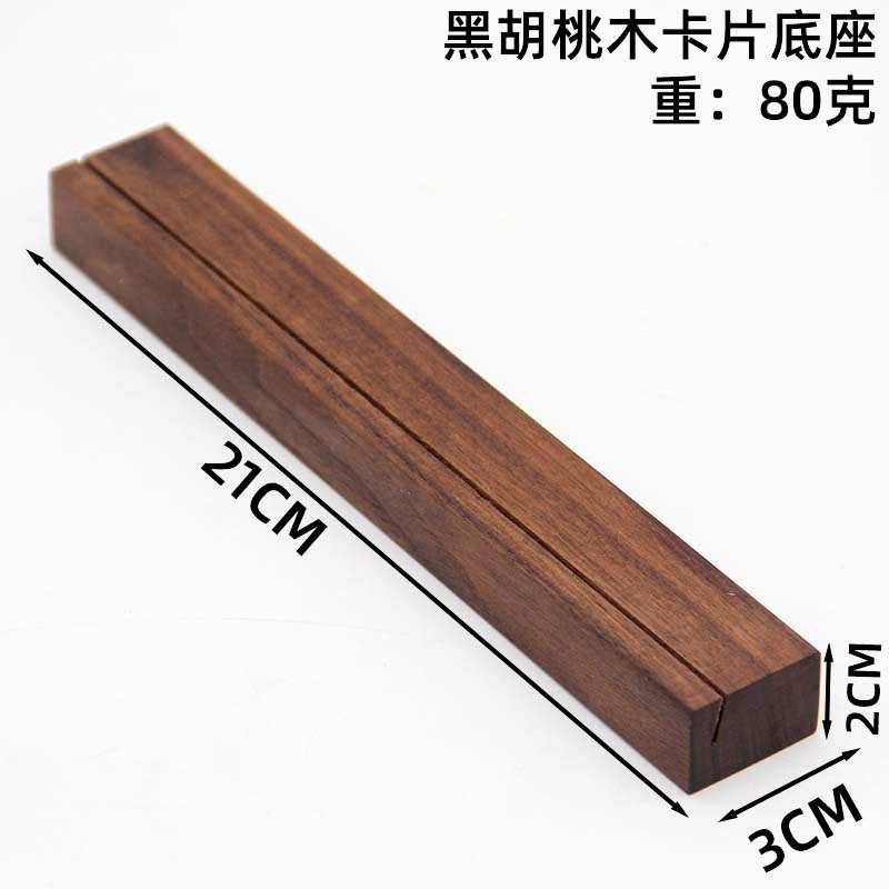 实木台历底座明信片木制底座日历木便签名片照片留言夹手工|undefined