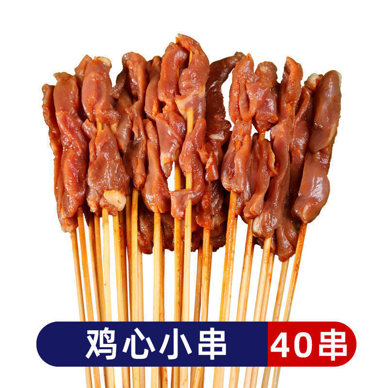 닭심꼬치 (40꼬치)