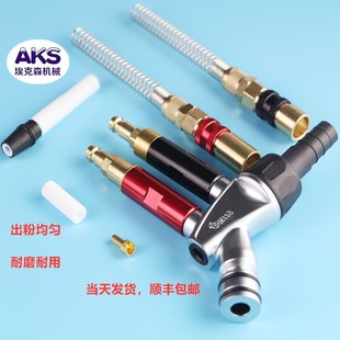 Jinma Fourth Generation Powder Pump Opt2 Spray Machine Accessories Ig06 Jinma Powder Core Wenshi Tube Electrostatic Powder Spray Gun Set