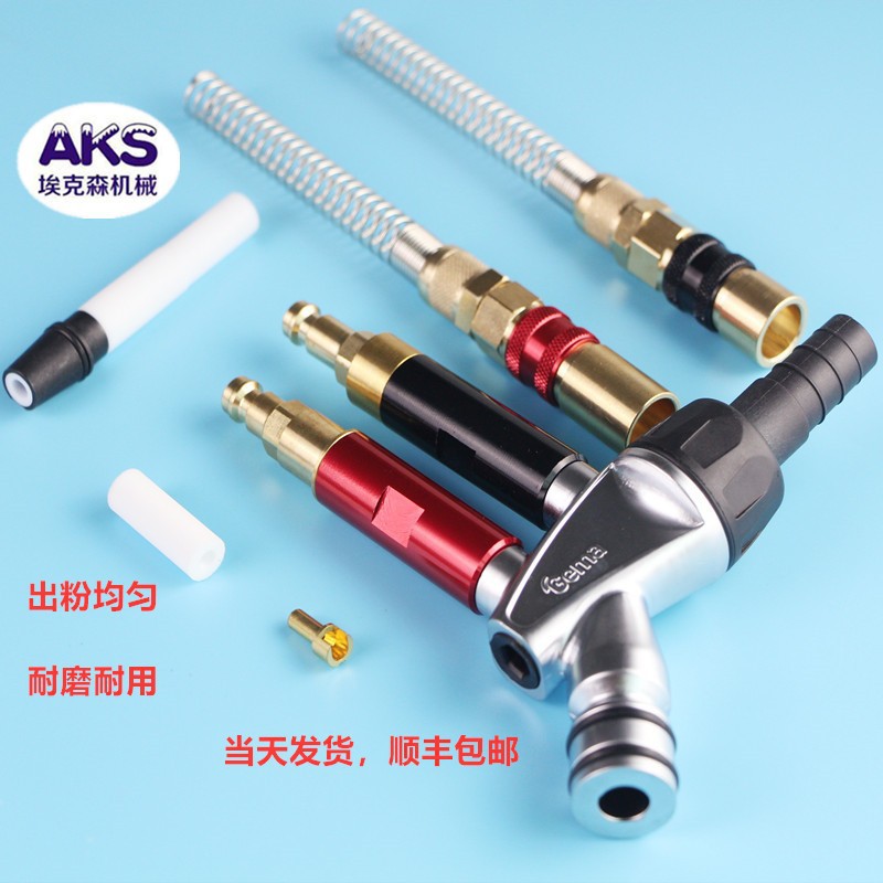 金马四代粉泵OPT2喷涂机配件IG06金马粉芯文氏管静电粉末喷枪套装