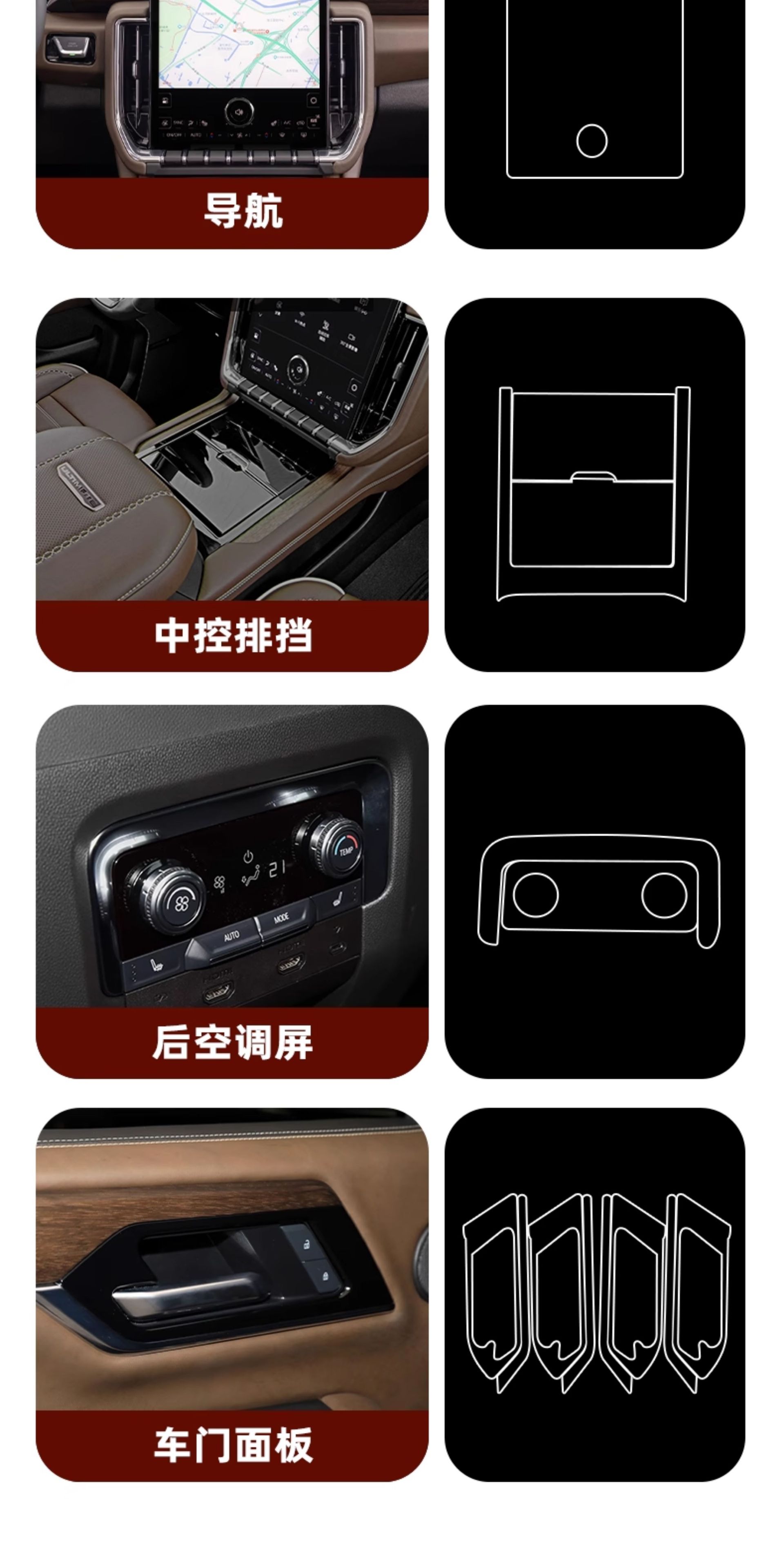 25 Gmc Yukon Interior Protective Films, Central Control Navigation Screen, Tempered Storage Box Panel Film Modification Accessories
