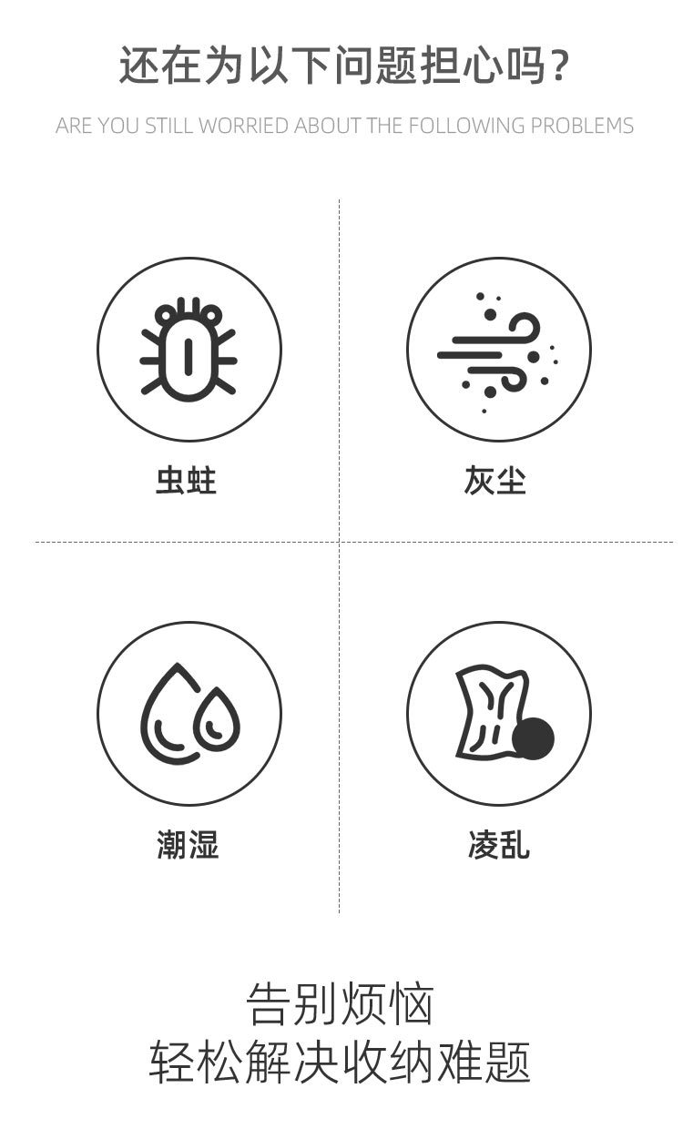 防尘罩详情页_02