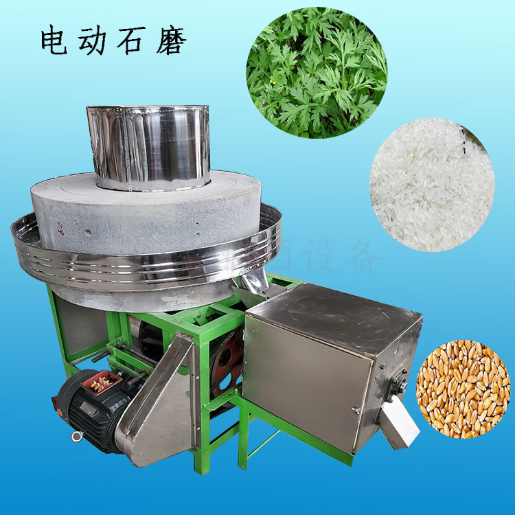 肠粉米浆电动石磨玉米小麦磨面电动石磨艾绒加工石磨机价格