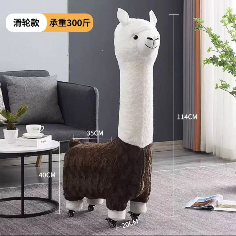 インターネット有名人アルパカシート動物スツールリビングルームの装飾品漫画の装飾品靴交換スツール子供用ソファホリデーギフト|undefined