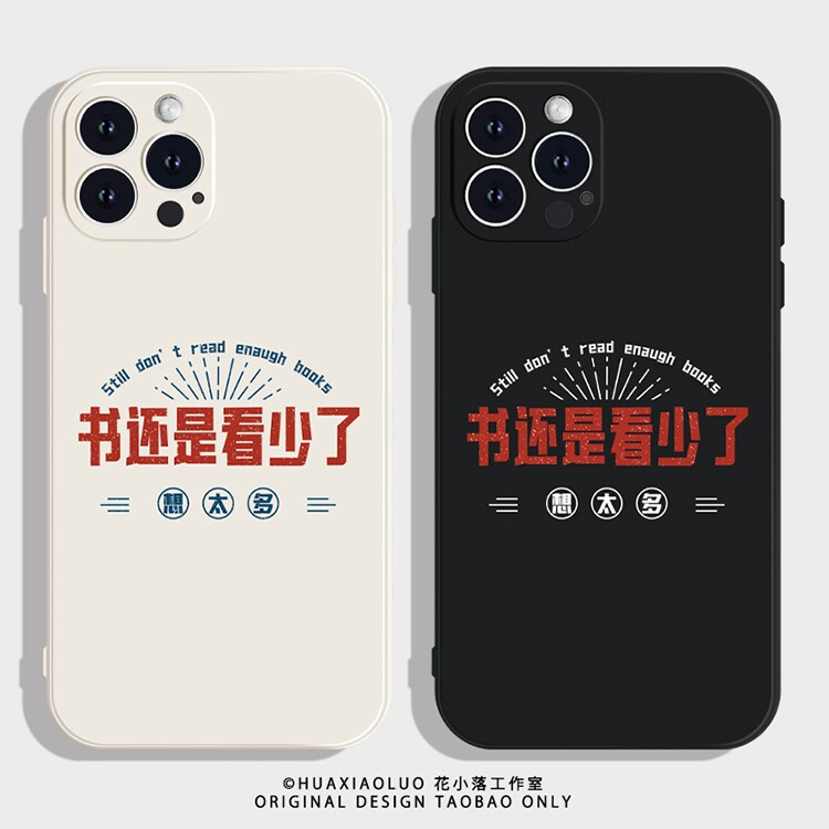 I read too little~iPhone16, Apple 17 Pro Max, Xiaomi 15, Huawei Pura 80, fun and artistic Mate 7