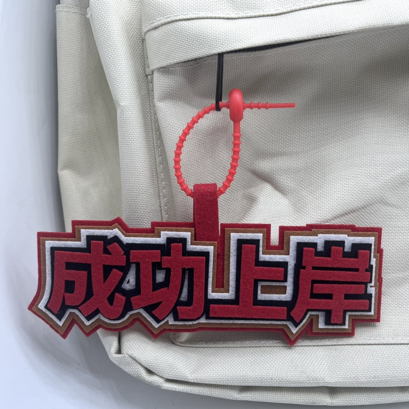 インターネット有名人のインスピレーションを与える卒業生不織布ペンダントキーホルダー闘争学生スクールバッグペンダントインスピレーションクリエイティブテキスト|undefined