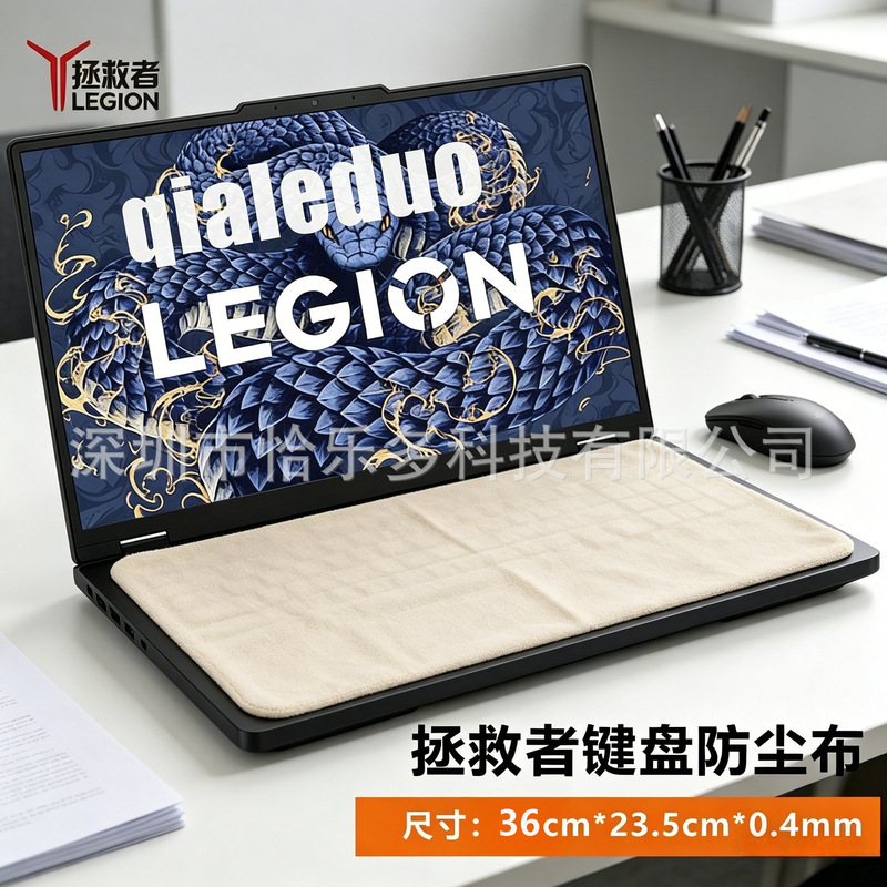Breathable Microfiber Keyboard Dustproof Cloth Compatible with Savior 15.6-16inch Laptop Keyboard Dust Protection Breathable Microfiber Keyboard Dustproof Cloth Compatible with Savior 15.6-16inch Laptop Keyboard Dust Protection