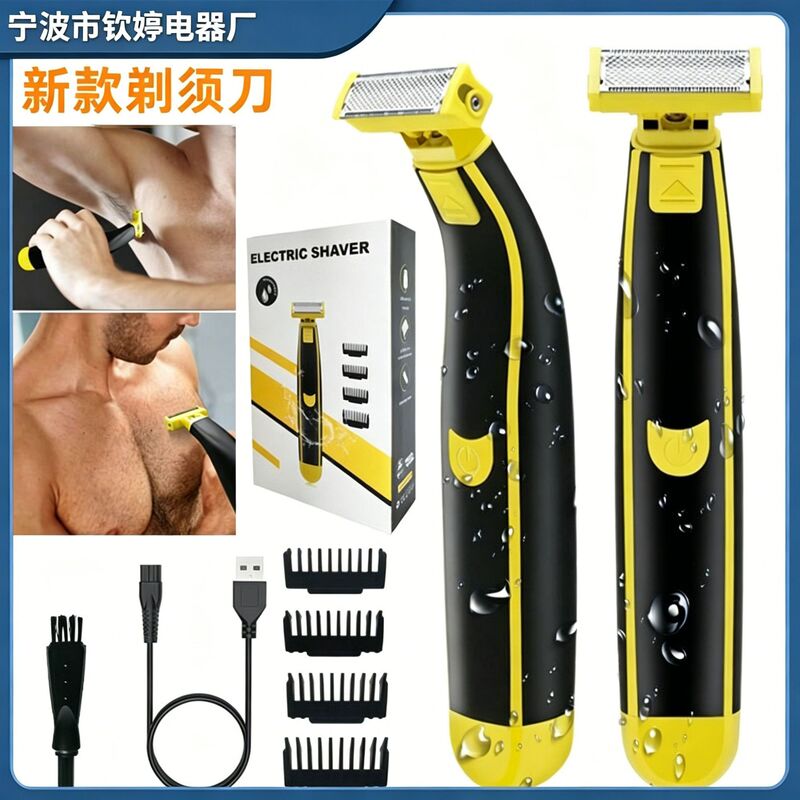 Men's Shaver USB Rechargeable Full-Body Washable Razor for Leg Hair and Face Electric Shaver Wholesale