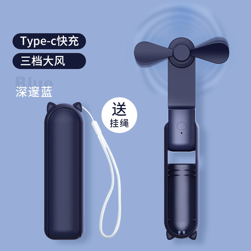 新型ハンドヘルドファン、USB充電式、長持ちミニファン、ポータブル折りたたみファン、寮生向け|undefined
