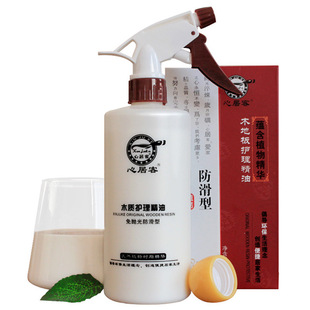 Xinjuke non-slip wood flooring essential oil solid wood composite floor wax maintenance and care wood oil wholesale