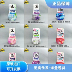 日本正規輸入品 小林製薬 液体消臭剤 ルーム/バスルーム用芳香剤 400ml ペット用消臭剤