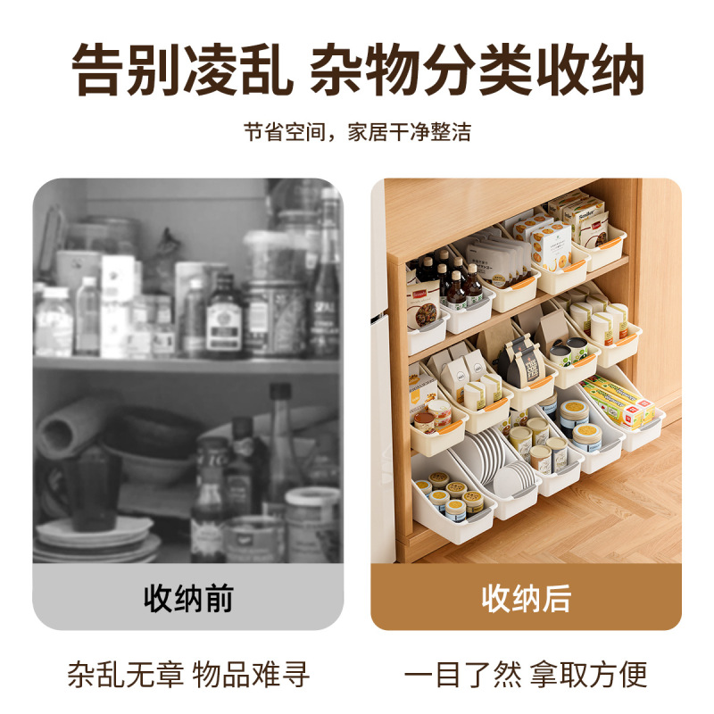 キャビネット収納ボックス、家庭用キッチン隙間雑貨スナック調味料バスケット、車輪付き引き出し式雑貨分類バスケット|undefined