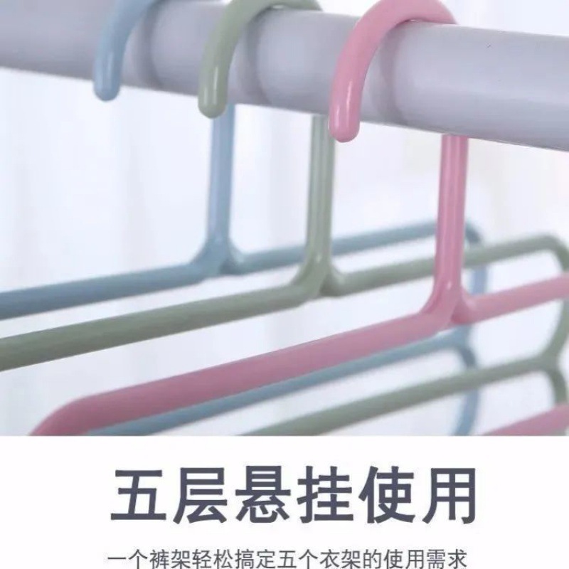 Percha pantalones cinco capas multifuncional multicapa mágica doméstica
