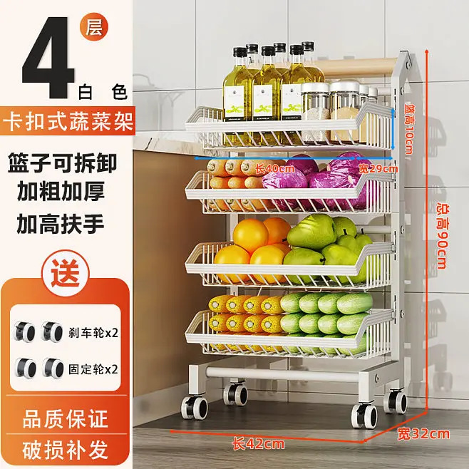 Estante de almacenamiento de cocina desmontable multicapa de carro pequeño tipo fijación de tierra estante de almacenamiento de verduras y frutas de esquinas estrechas