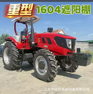 大型轮式1604四轮驱动拖拉机 全新高配加重大后桥轮式耕地机
