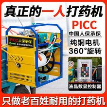 25新款電動打葯機搖擺頭高壓噴霧器感應果園農用48/72V電動三輪車