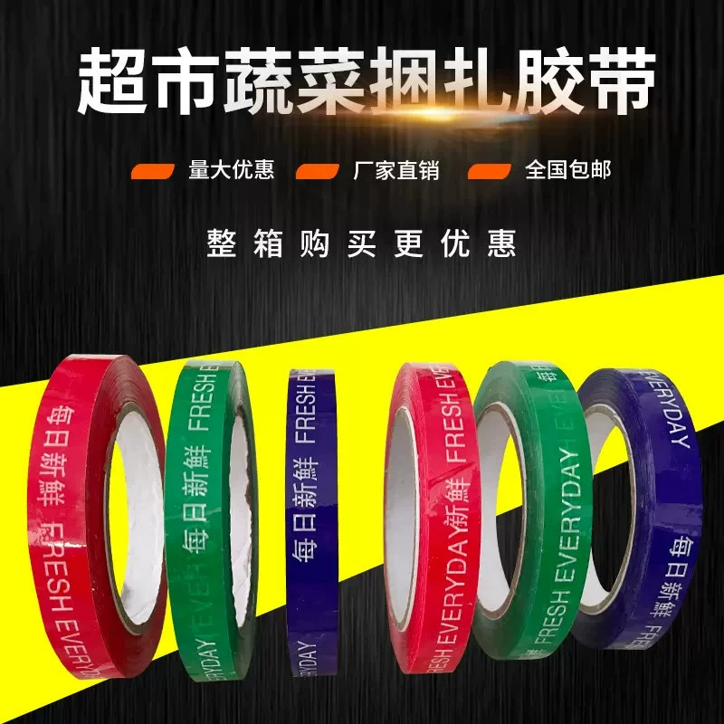 Супермаркет связывает овощную ленту