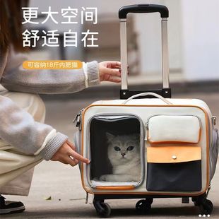 Pet Trolley Bag, Portable Foldable Cat Bag, Dog Bag, Small and Medium-Sized Dog Single Backpack, Hand-Held Cross-Body Bag