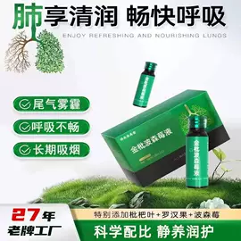 酵素;微生物发酵;复合保健产品